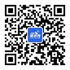 雷达无线电产业大会